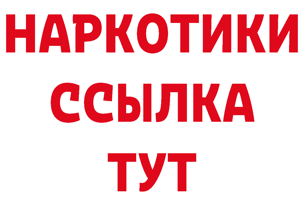 Магазины продажи наркотиков дарк нет как зайти Сертолово